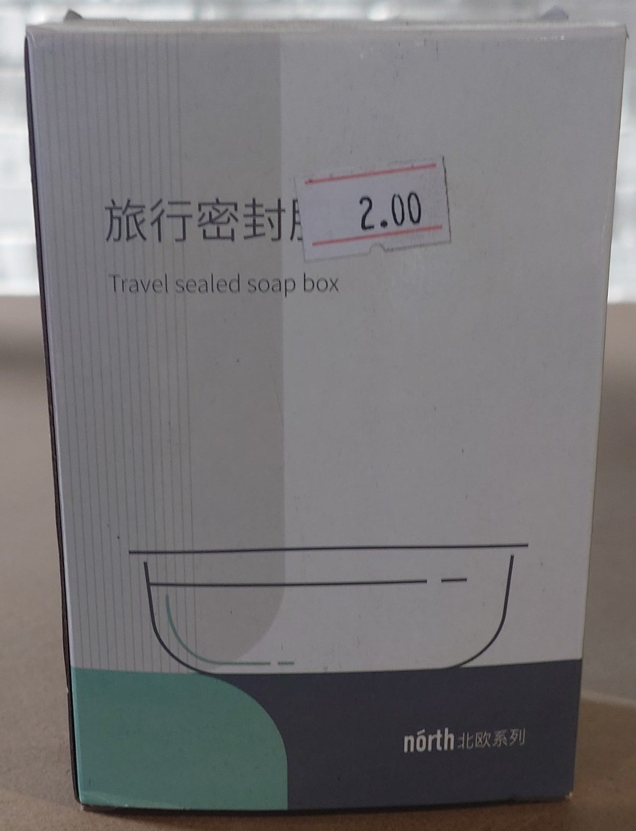 Travel Sealed Soap Box